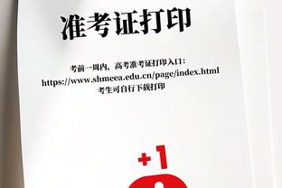 外线很铁！湖人全队三分29中5 命中率仅17.2%