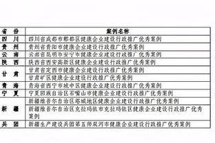 江南体育官网在线登录平台网址截图2