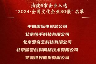 ?2023年中国男足6场比赛共进8球，中国女足一场比赛16球