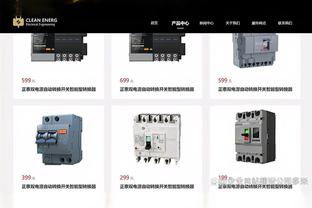 记者：国足在亚洲都是16名之外的排名了，你还认为8.5名额有戏？