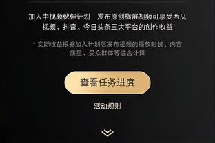 王大雷社媒：回到大球场比赛很开心，胜利一直是我们追求的目标！